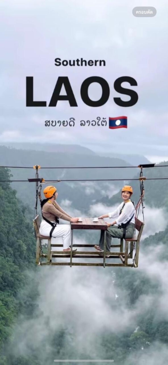 ประกาศ บริการ จัดกรุ๊ปทัวร์ลาวเหมาส่วนตัว2569 ทัวร์เวียงจันทน์หลวงพระบาง ทัวร์ลาว-คาราวานและกรุ๊ปทัวร์พิเศษ 2026 ทัวร์ลาววังเวียง