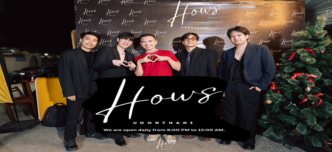 ประกาศ บริการ อุดรธานี บาร์เปิดเพลงยุค2000 ร้านฮิปฮอปR&B ร้านเหล้านั่งดึก K-POP/TRAP