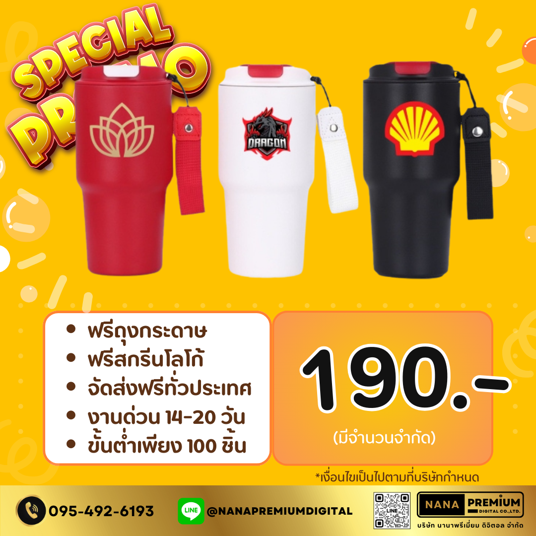 ประกาศ สินค้า ราคาถูกดูดีพรีเมี่ยม ของที่ระลึกพร้อมตราบริษัท สั่งทำของแจกบริษัทด่วนพร้อมจัดส่งทั่วไทย โรงงานผลิตแฟลชไดร์ราคาถูก ใช้งานได้จริง