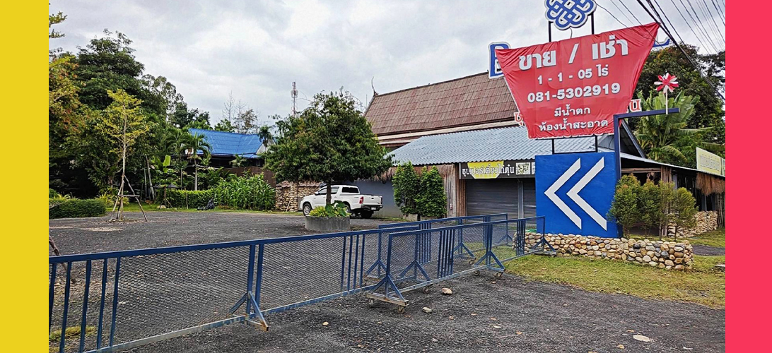 ที่ดิน ขาย พร้อมที่ดิน เหมาะลงทุนทำรีสอร์ท ขายร้านอาหารแม่ริม ใกล้แหล่งท่องเที่ยว วิวภูเขาพาโนรามา