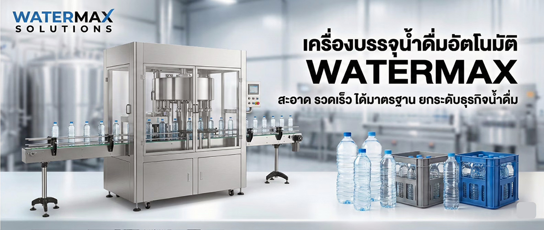 ราคาถูก ขาย ราคาโรงงาน แพ็คไวเครื่องแพ็คสินค้าอุตสาหกรรมเพิ่มกำไร เครื่องบรรจุผงอัตโนมัติสเปกแน่น เครื่องบรรจุซองแนวตั้งงานผลิตหนัก เครื่องห่อแพ็คโหลสปีดสูง